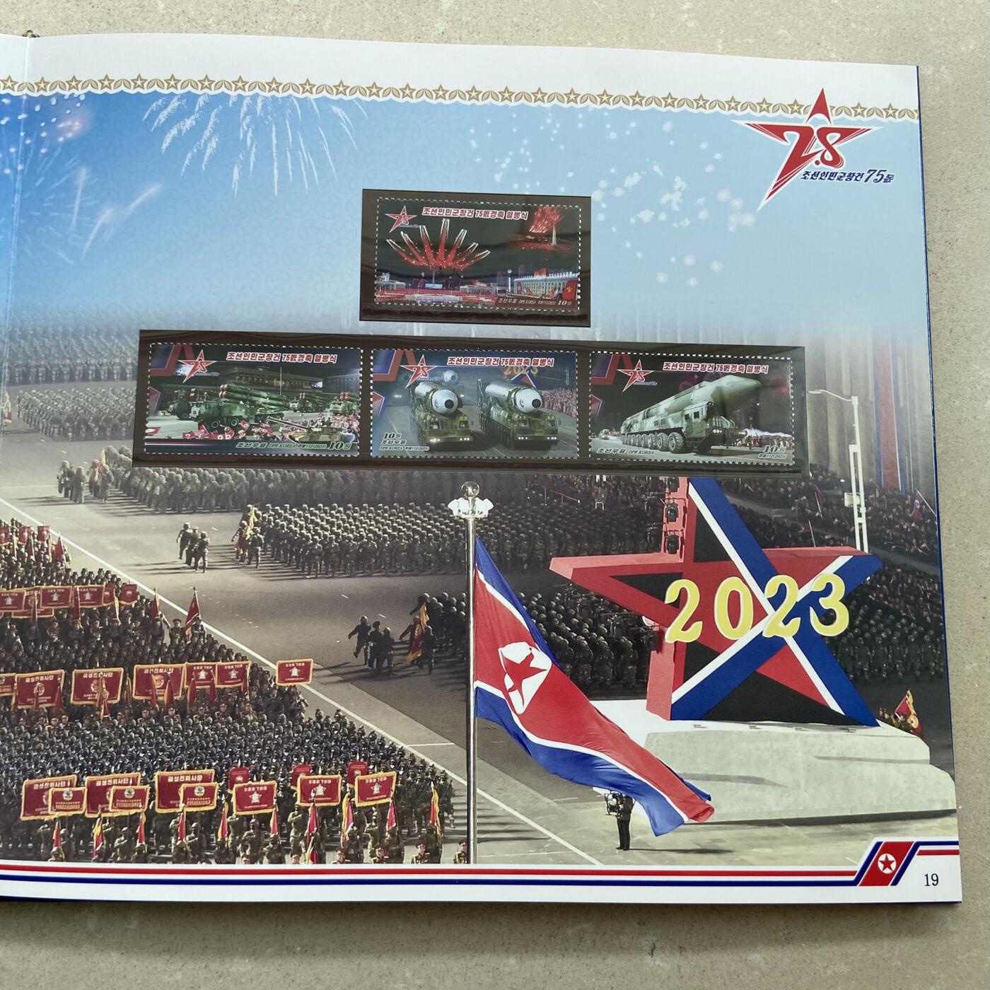 熹将军2026新春小拍2 总57期