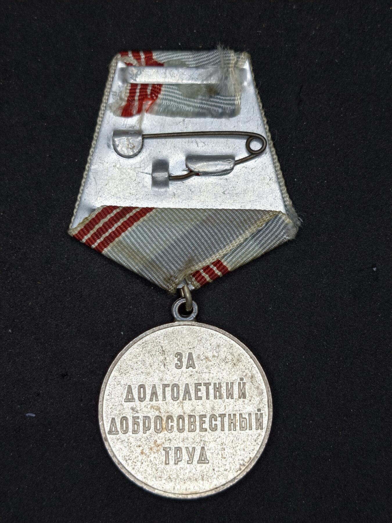 凯旋世界勋赏（持续上新中）（第22期新年大拍）（欢迎送拍）（对拍品有疑问请询问客服，不接受到手刀，出价默认拍品品相。请认真阅读拍卖规则！出价默认已认可！）（收到货请录制开箱视频，无视频概不处理问题。）