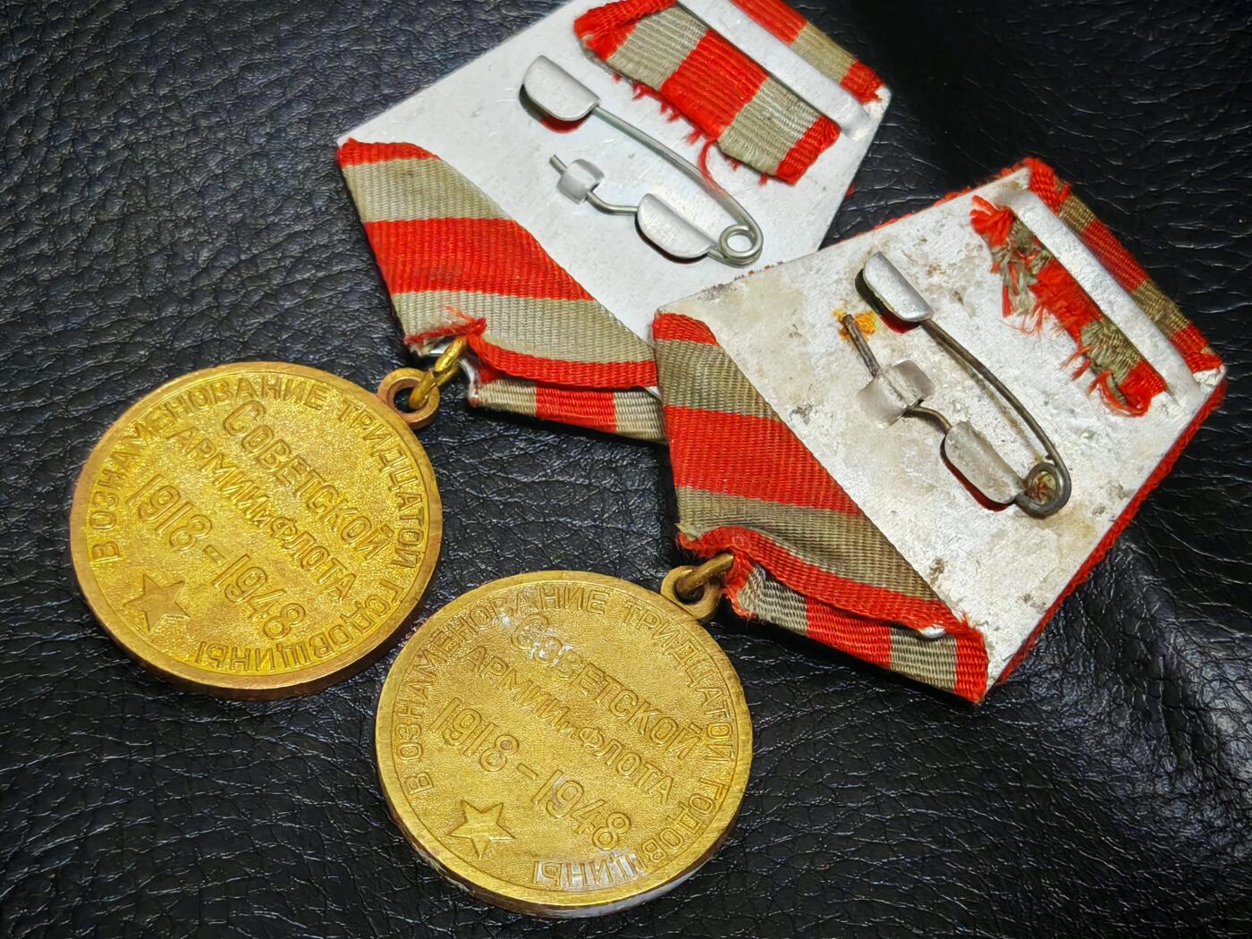 时顺第二十九拍(新年大拍) 苏联建军30周年奖章