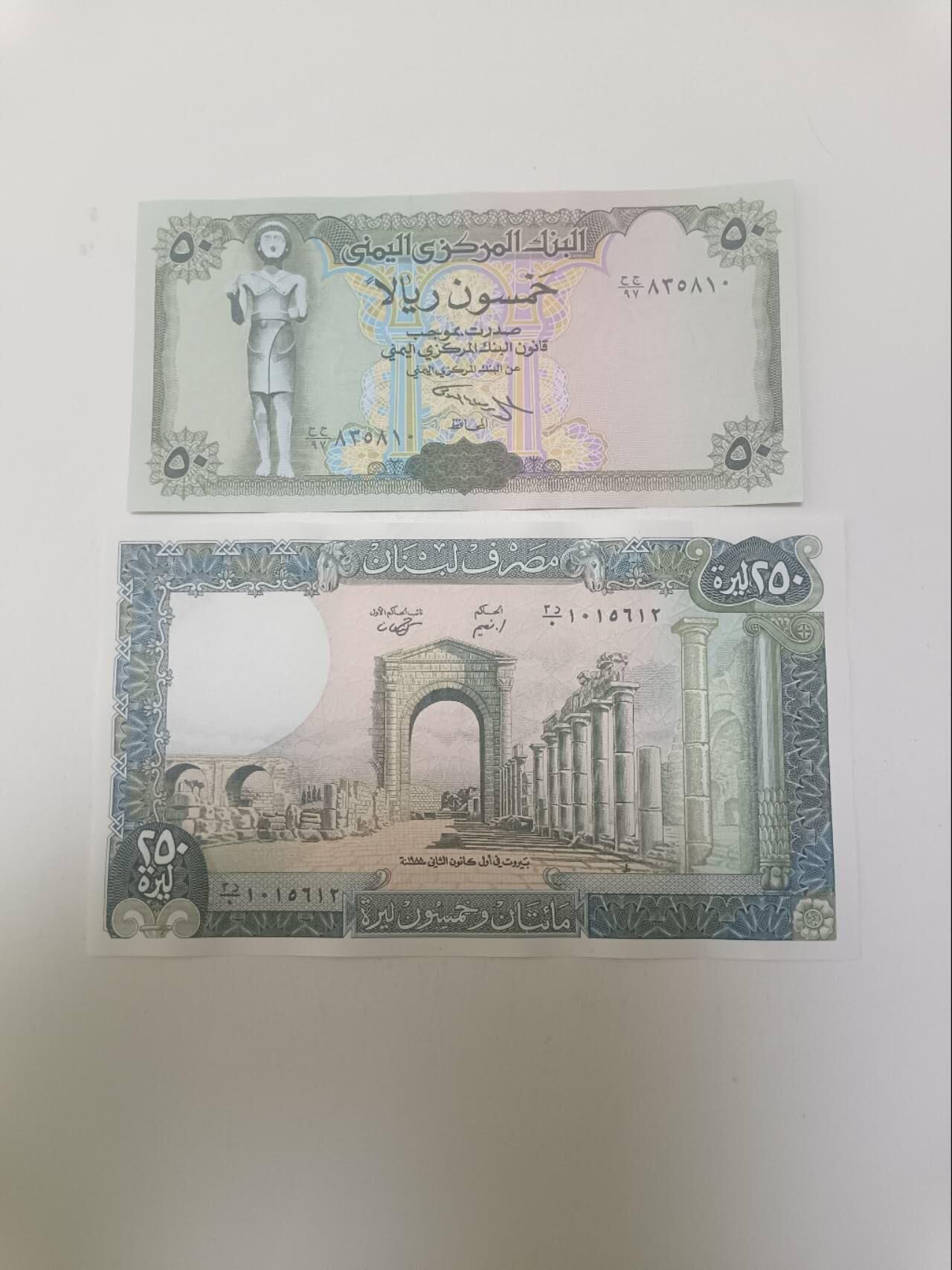 【20260219】非全新纸币和硬币第337场 亚洲国家2张纸币