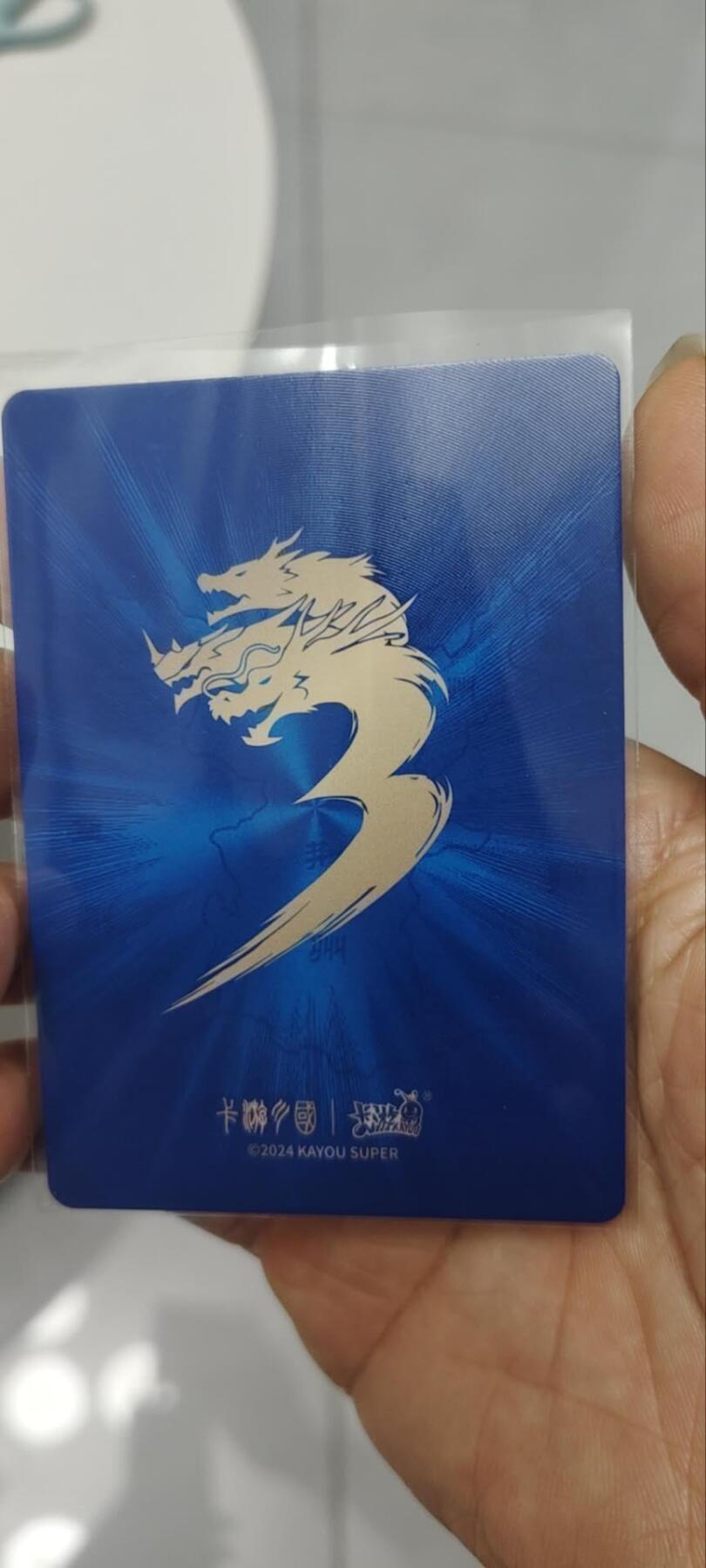 秋原瞳的小店第三十六期（年终大促3/3.敬请期待，大家先过年吧，来年再会）