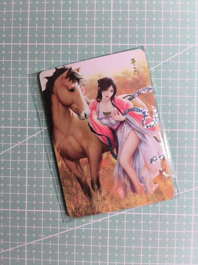 第22期  恭喜发财·万事如意·马年大吉 初五截拍(持续收拍品中…) - 【钻闪】燎原文化《如梦令·十二生肖》午马 三渐变