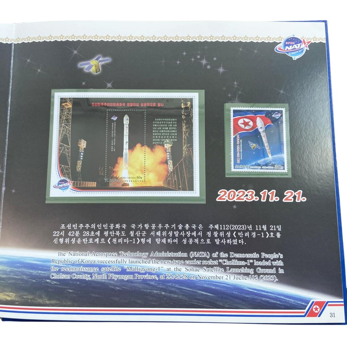 熹将军2026新春小拍2 总57期