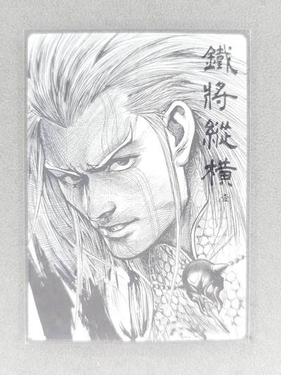 买就送独家PR！！龙虎卡牌-七六场（满200元包邮，无佣金，每周六结拍，欢迎送拍） 粗闪卡 铁将纵横 赤杀王