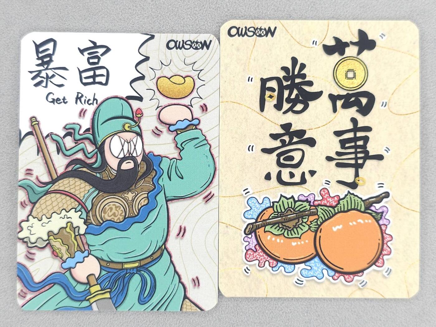 买就送PR！！龙虎卡牌-七六场（满200元包邮，无佣金，每周六结拍，欢迎送拍）