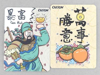 买就送PR！！龙虎卡牌-七六场（满200元包邮，无佣金，每周六结拍，欢迎送拍） - 磨砂普卡2张 waiwai - 新年贺卡