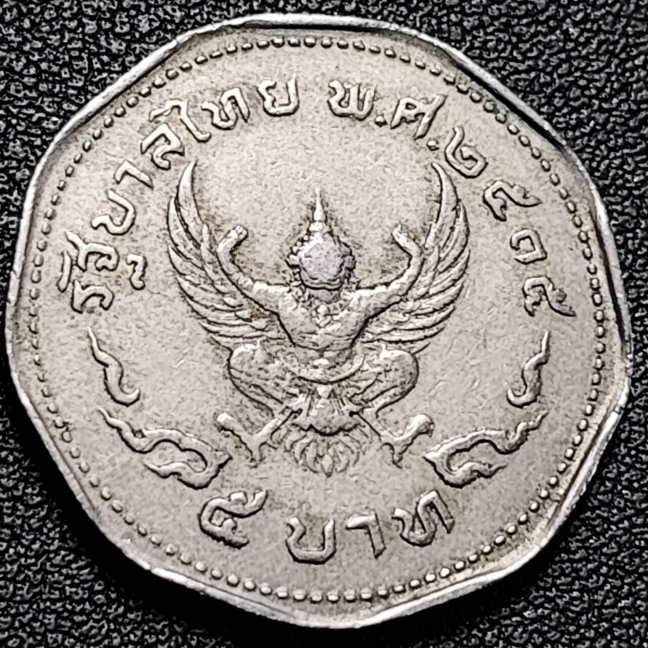 泉币菌-第193场- 新年快乐 新年第一场 本场拍品多 请提前出价 。