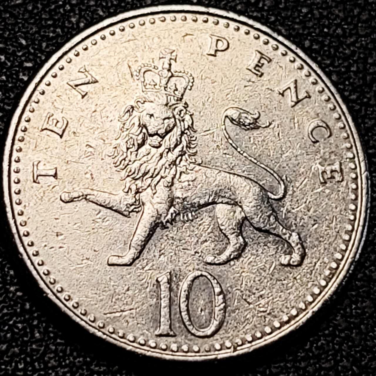 泉币菌-第190场-本场拍品多 请提前出价 （年后发货） 1992 英国10便士 直径24.5mm 小版狮子女王头像