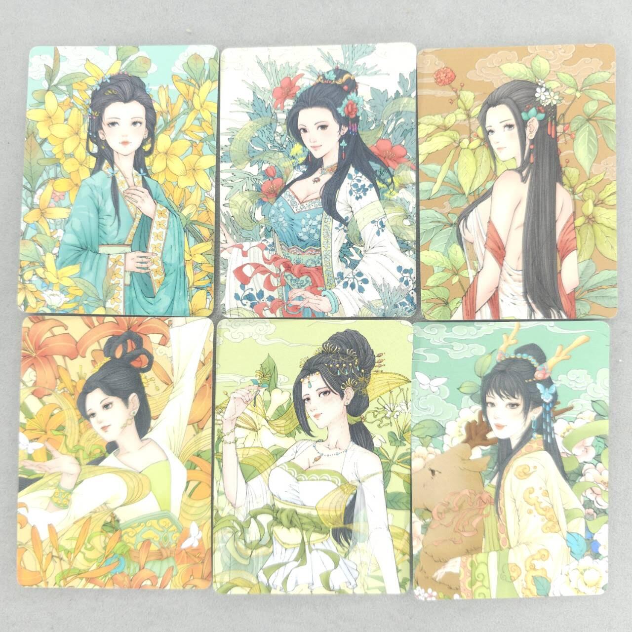 买就送PR！！龙虎卡牌-七六场（满200元包邮，无佣金，每周六结拍，欢迎送拍） 普卡6张 小花瓣 药香2补充包 一套 (肤感卡)