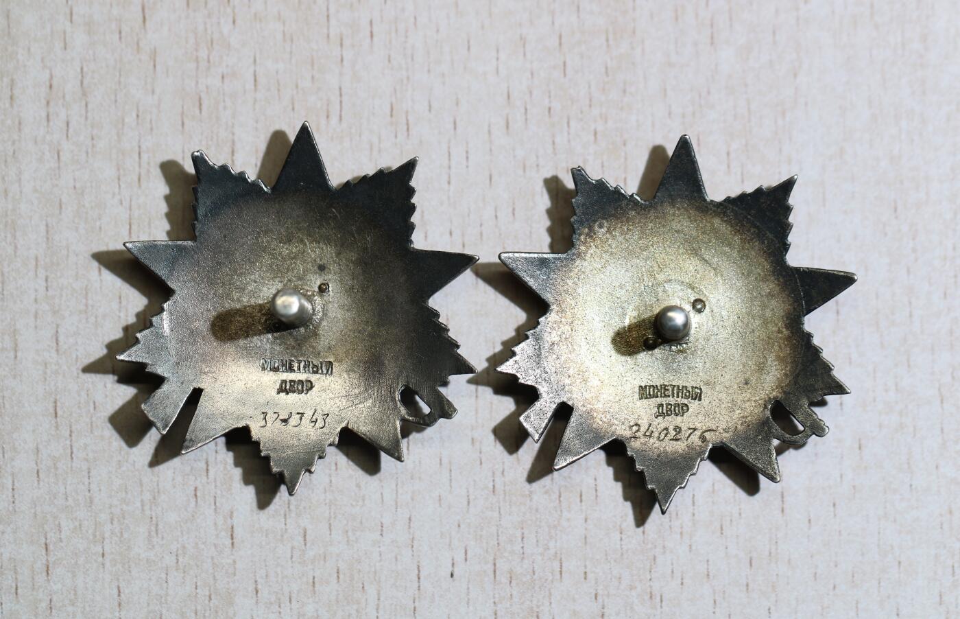 大猫徽章拍卖 第288期