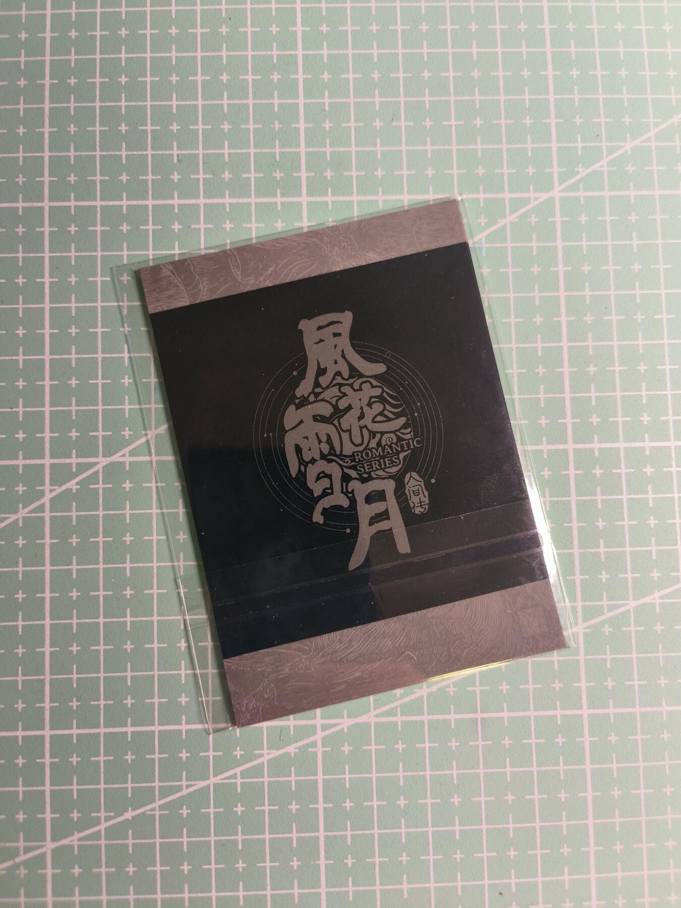 第22期  恭喜发财·万事如意·马年大吉 初五截拍(持续收拍品中…) 【拍立得】焱卡文化×刷子《人间传》杜夫人 双服饰