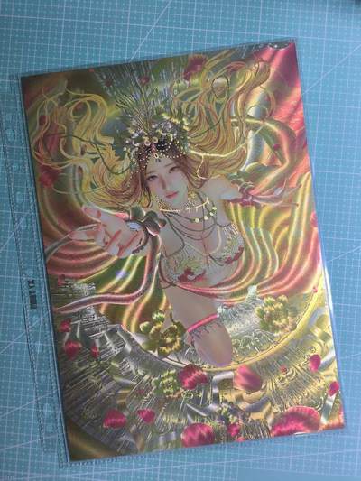 第22期  恭喜发财·万事如意·马年大吉 初五截拍(持续收拍品中…) - 【A4】燎原×刷子《人间传》271/300编 大乔