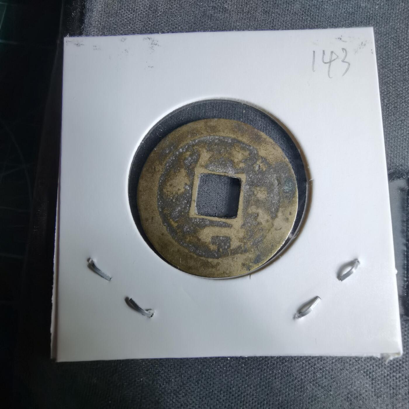 沼泽如烟--第996场