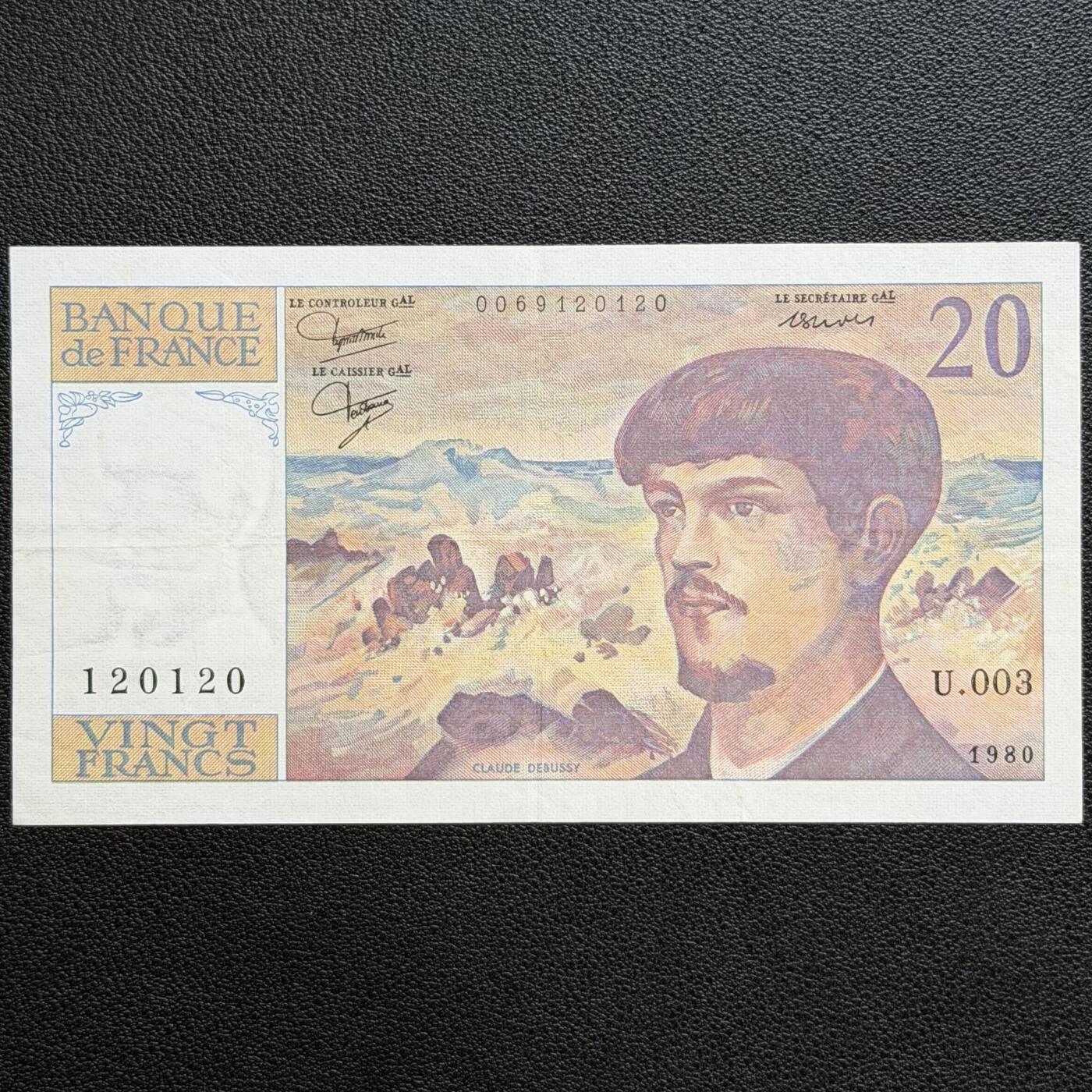 ＜星葵🌻钱币社＞非全新纸币场第70期·3月1日发货 法国1980年德彪西20法郎纸币