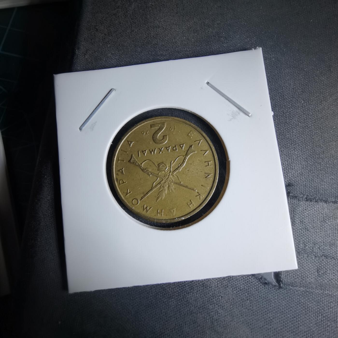 沼泽如烟--第997场 希腊1976年2德拉克马