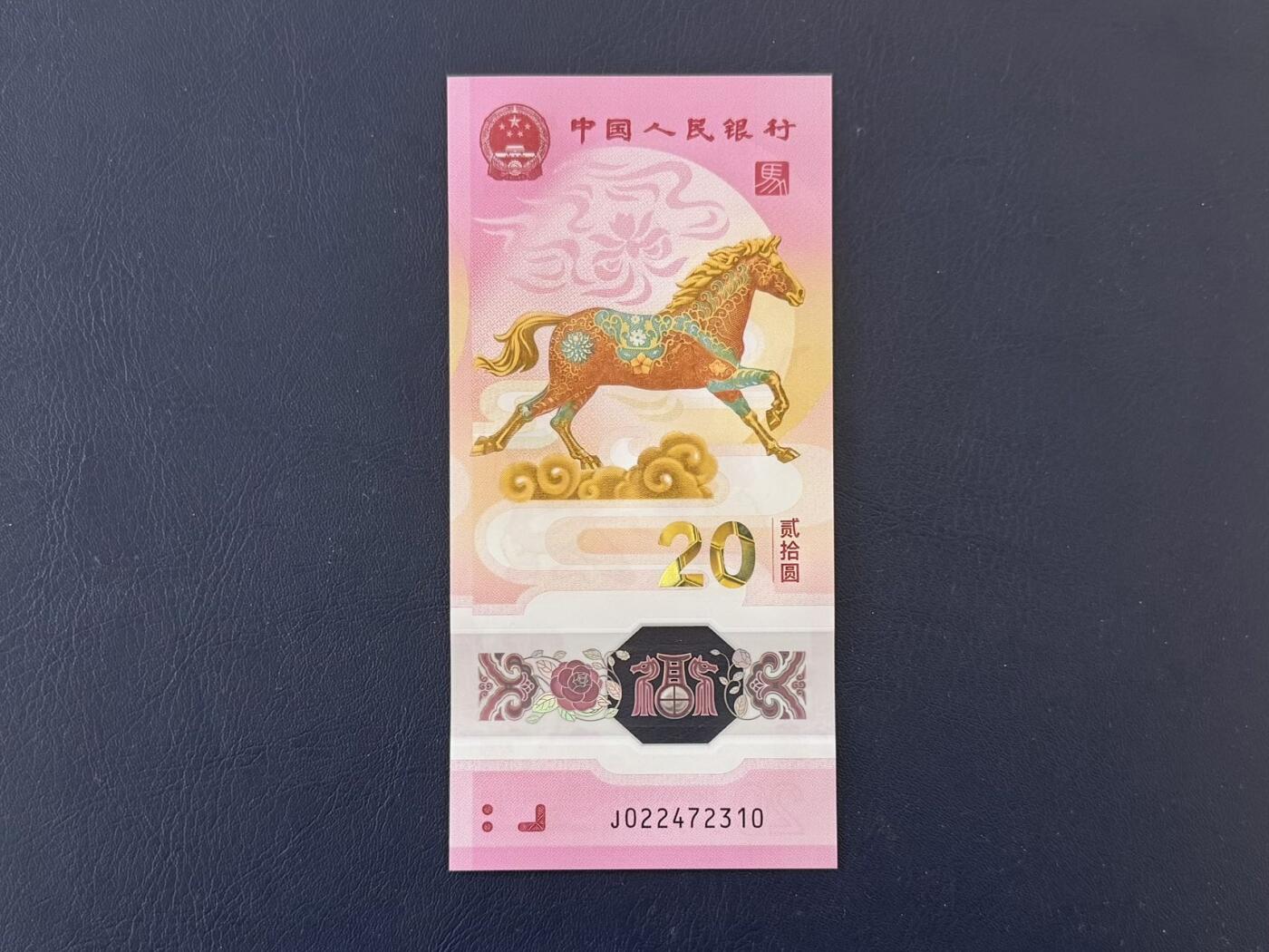 （自动截拍）PMG评级民国纸币专拍第20260217期，全场包邮