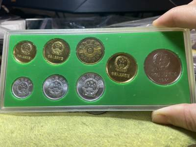 2026年第二十八场(总第一百九十七场）新春初七特拍场(佣金3%最低1元) - 上海造币厂装帧–1981年长城套币+分币+生肖铜章共8枚：1981年1元5角2角1角，1986年1分2分，1989年5分，1992年猴年纪念章