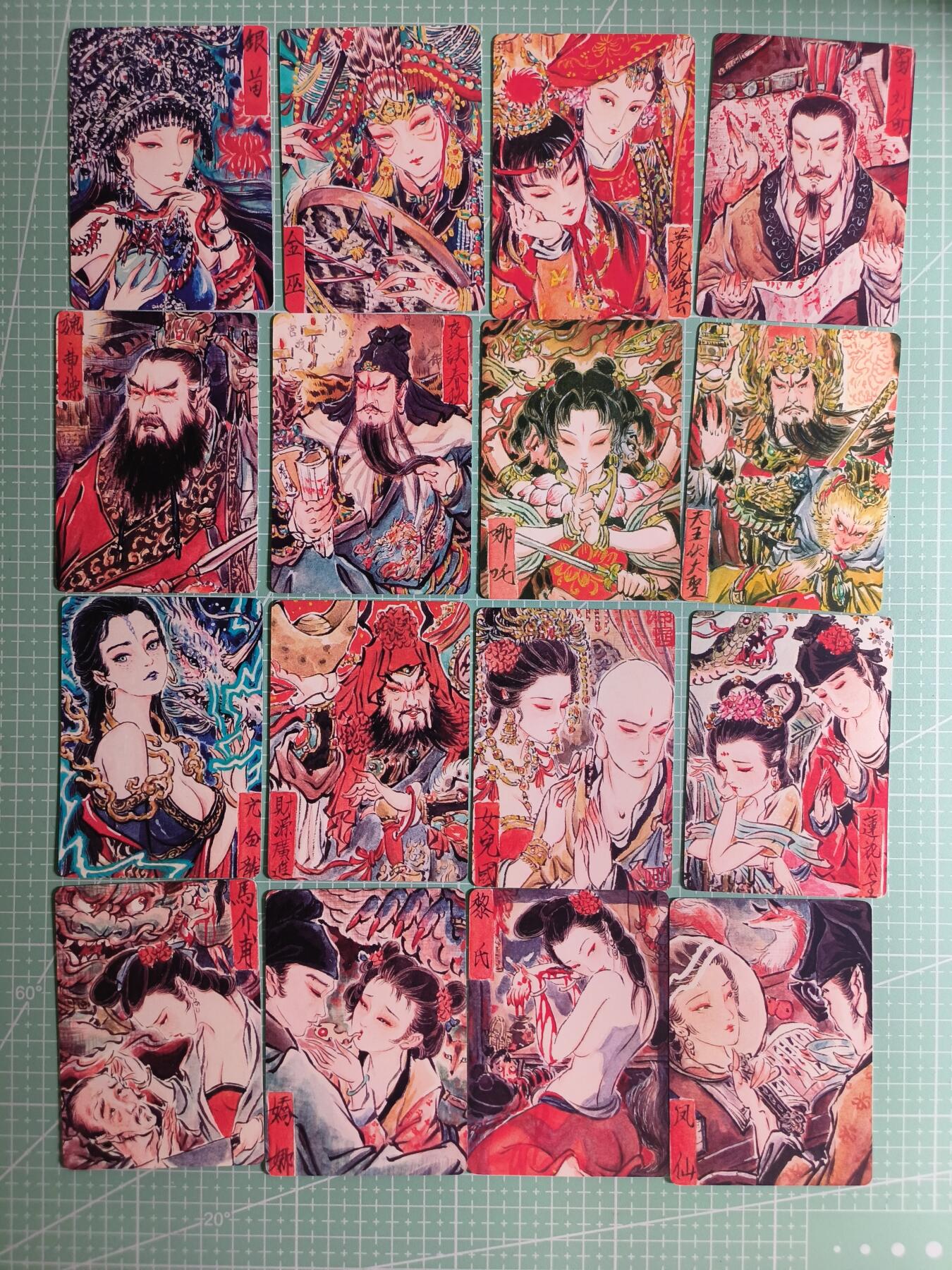 第22期  恭喜发财·万事如意·马年大吉 初五截拍(持续收拍品中…) 【普卡】焱卡文化×雕仙《问道东方》全套16张