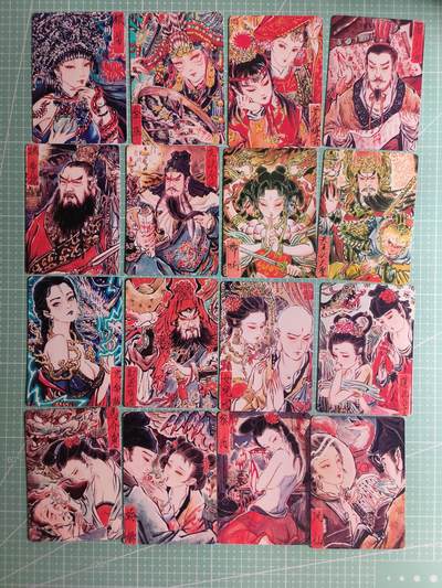 第22期  恭喜发财·万事如意·马年大吉 初五截拍(持续收拍品中…) - 【普卡】焱卡文化×雕仙《问道东方》全套16张