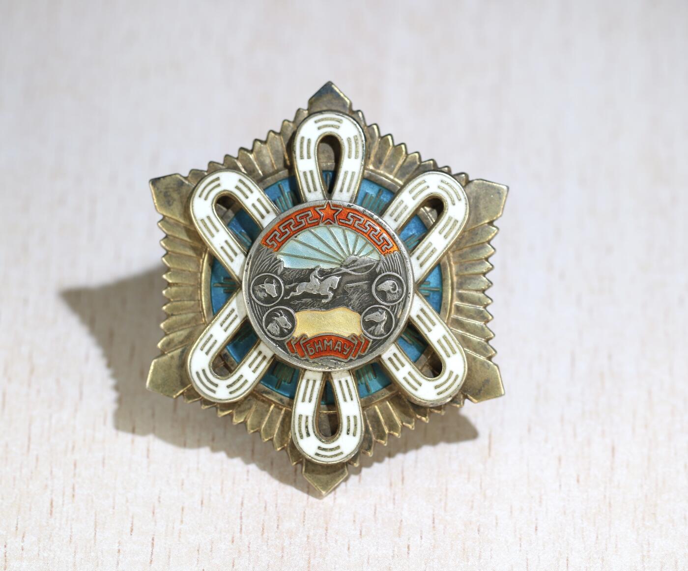 大猫徽章拍卖 第288期