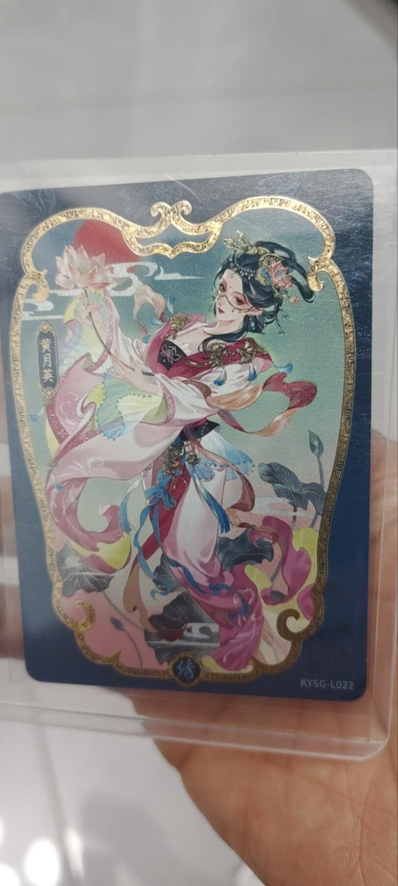 秋原瞳的小店第三十六期（年终大促3/3.敬请期待，大家先过年吧，来年再会）