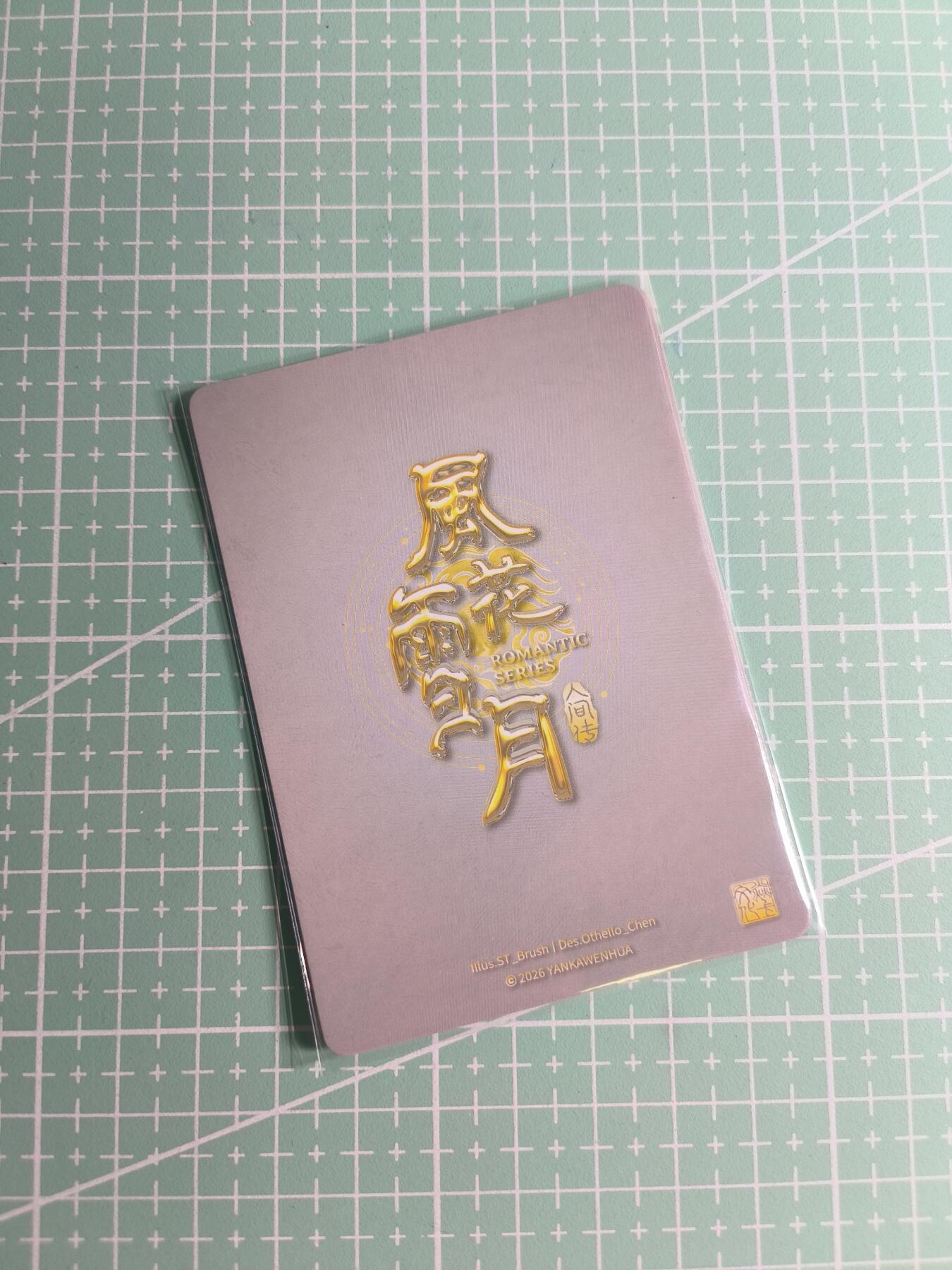 第22期  恭喜发财·万事如意·马年大吉 初五截拍(持续收拍品中…) 【幻彩折光】燎原×刷子《人间传》杜夫人  双服饰