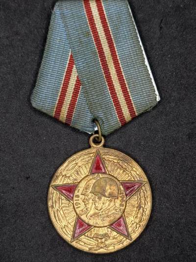 凯旋世界勋赏（持续上新中）（第22期新年大拍）（欢迎送拍）（对拍品有疑问请询问客服，不接受到手刀，出价默认拍品品相。请认真阅读拍卖规则！出价默认已认可！）（收到货请录制开箱视频，无视频概不处理问题。） - 苏联 奖章