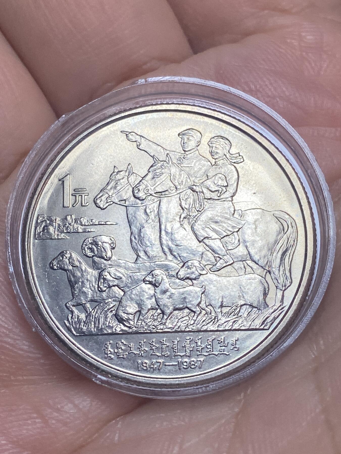 2026年第二十八场(总第一百九十七场）新春初七特拍场(佣金3%最低1元)