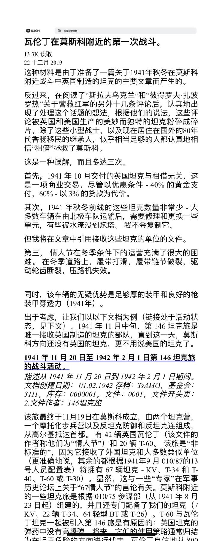 大猫徽章拍卖 第288期 苏联43二卫1⃣️ 有档