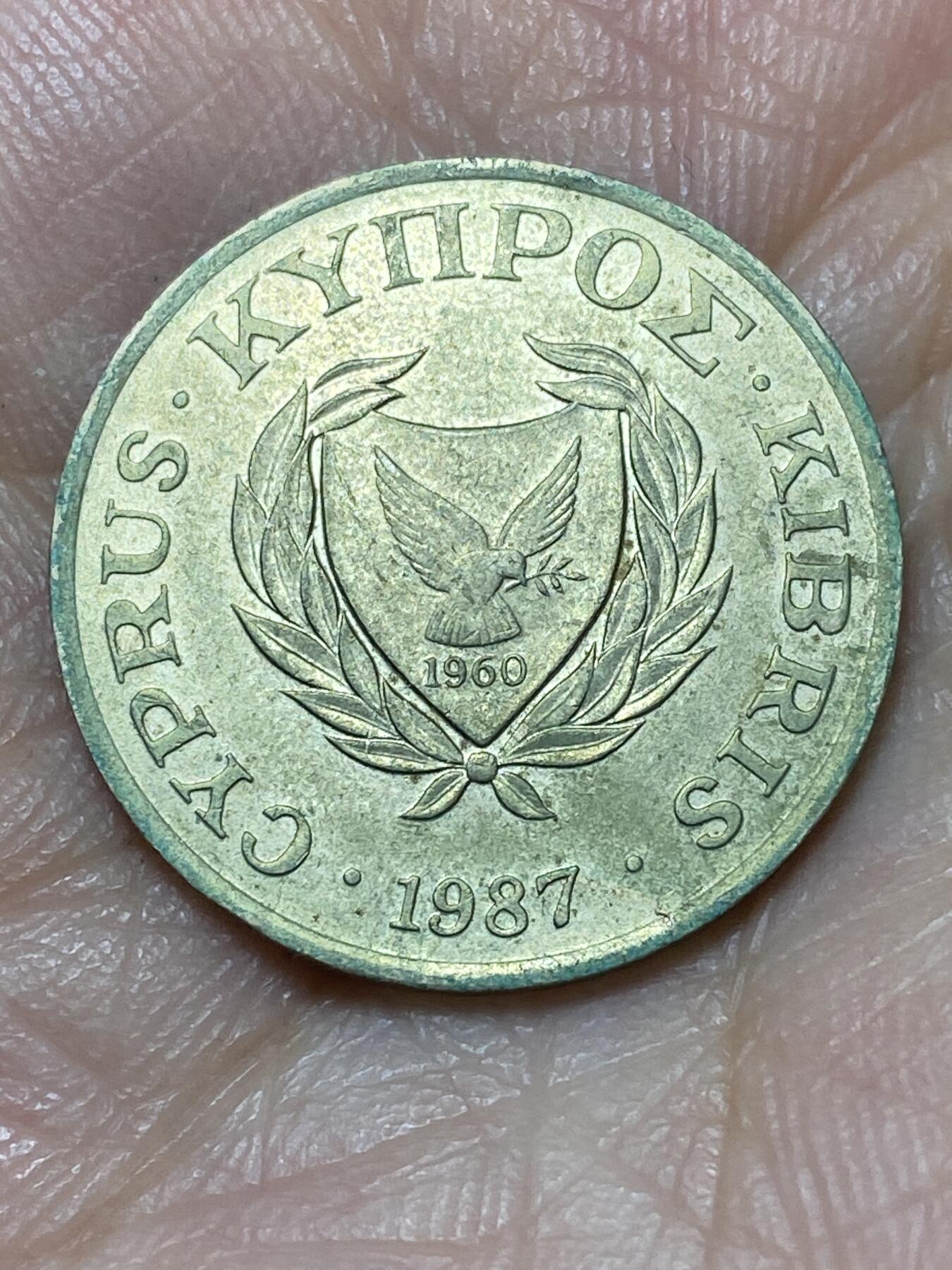 2026年第二十七场(总第一百九十六场）外国好品散币场(免佣金) 塞浦路斯🇨🇾1987年5分(共和国第二套第二版)