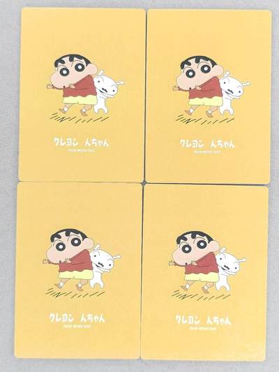 满赠PR！！龙虎卡牌-七七场（满200元包邮，无佣金，每周六结拍，欢迎送拍） 粗闪4张 奇点 蜡笔小新 第二弹