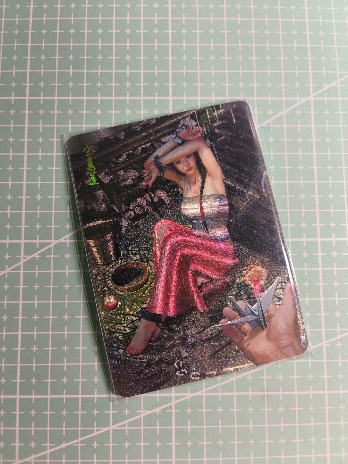 第22期  恭喜发财·万事如意·马年大吉 初五截拍(持续收拍品中…) 【折光】燎原×刷子《人间传》宋惠莲  双服饰