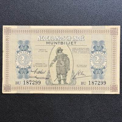 ＜星葵🌻钱币社＞非全新纸币场第70期·3月1日发货 - 荷属东印度1940年2.5盾纸币