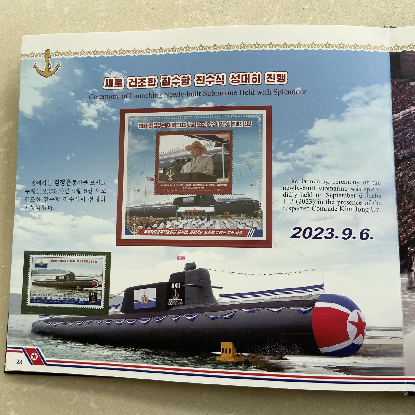 熹将军2026新春小拍2 总57期