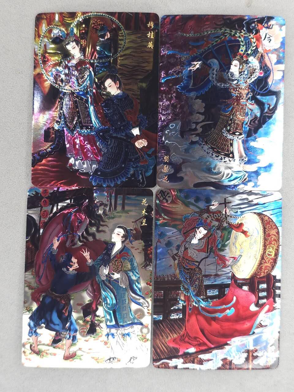 买就送PR！！龙虎卡牌-七六场（满200元包邮，无佣金，每周六结拍，欢迎送拍） 光刻4张 山河潮玩 心染 - 四大巾帼 一套