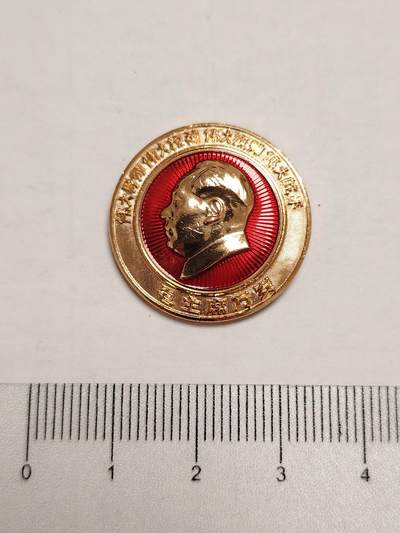 布加迪🐬～世界钱币(上海)🌾第 275 期 /  像章专场 - 头像章～四个伟大