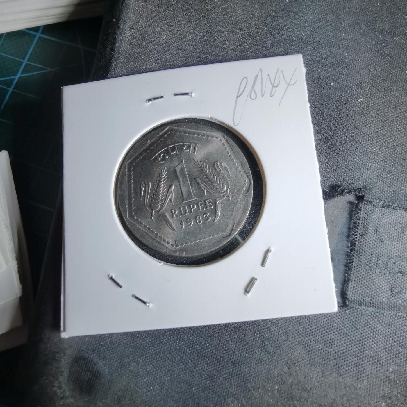 沼泽如烟--第998场 印度1983年1卢比