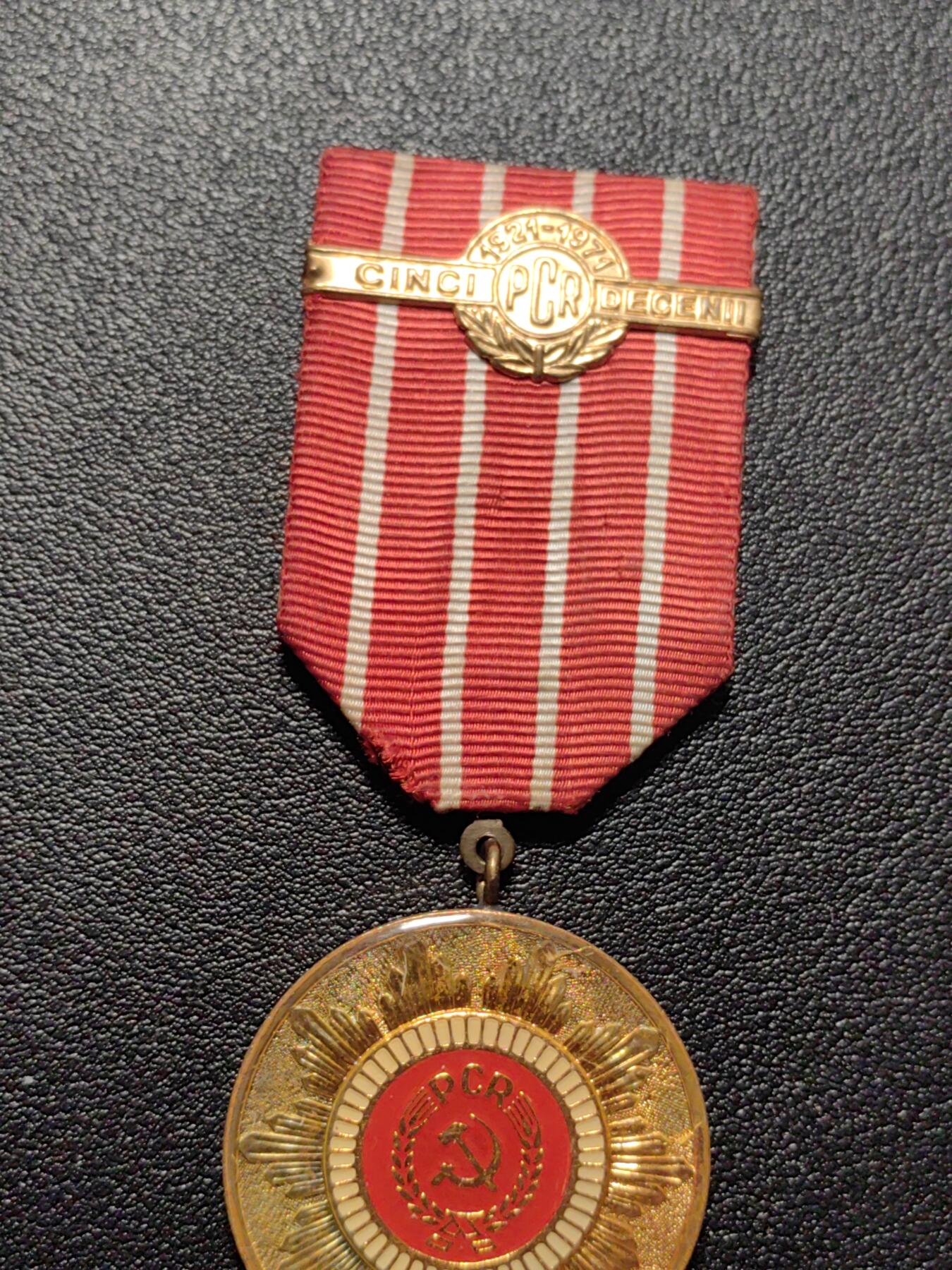 靖甫拍卖第五场 罗马尼亚共产党50周年奖章 缺挂针