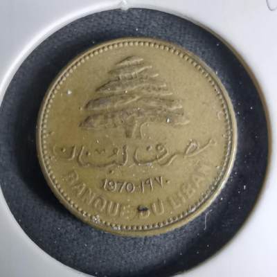 沼泽如烟--第998场 - 黎巴嫩1970年5皮阿斯特