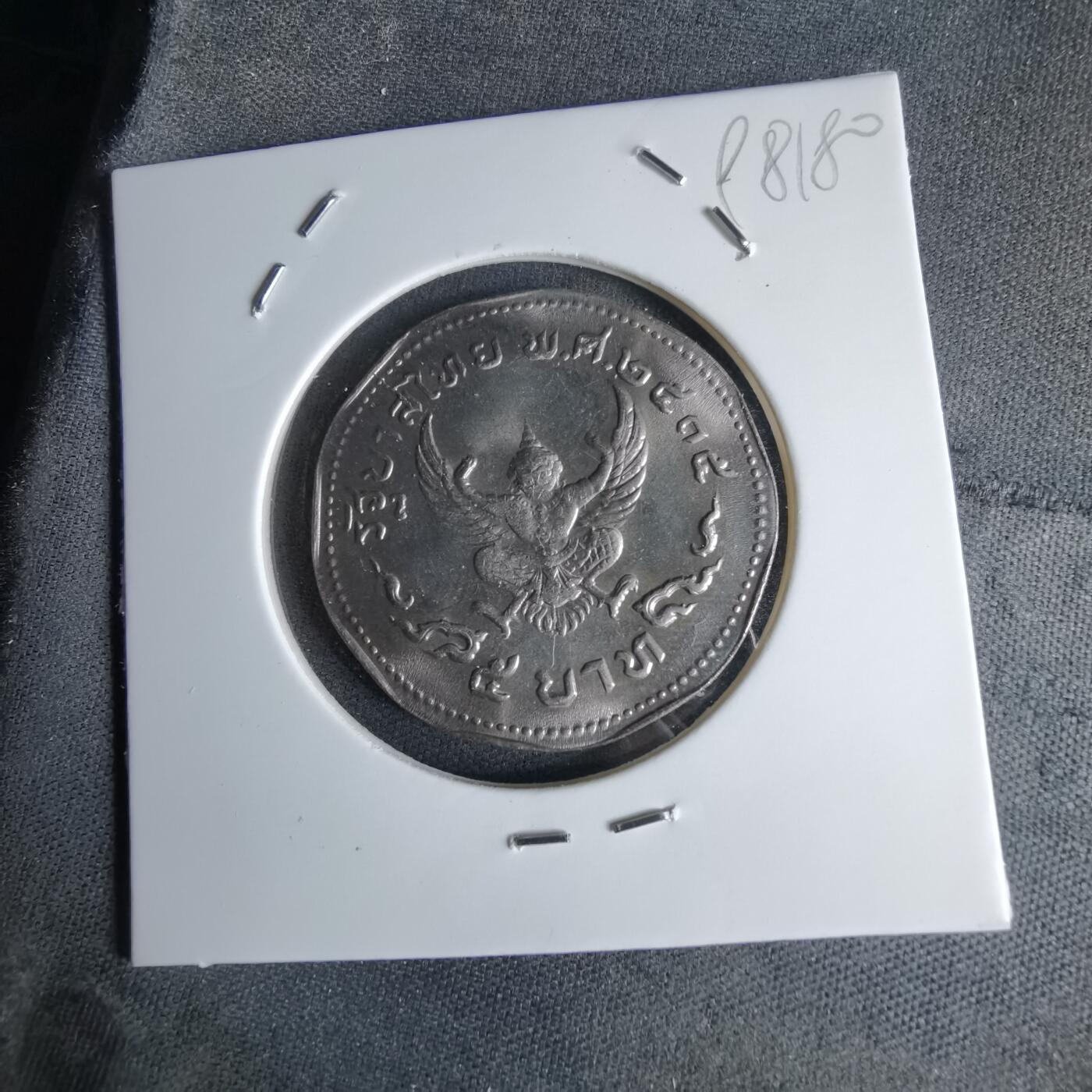 沼泽如烟--第998场 泰国