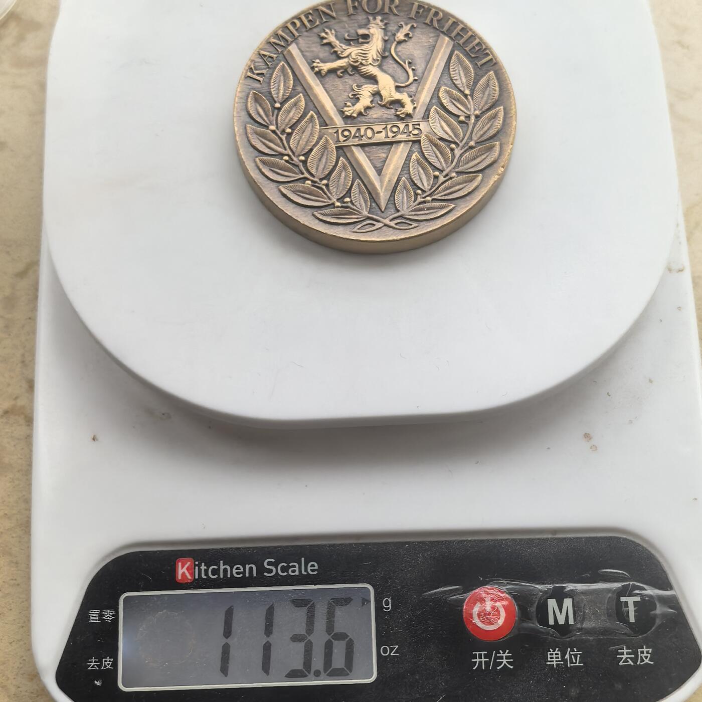 道一币馆币章第一百六十五场 挪威为自由而战系列二战纪念章-挪威抵抗英雄简·巴尔斯路德