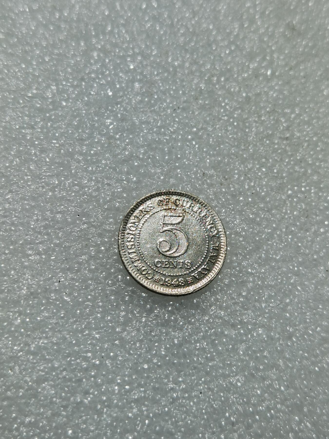 天下钱庄专场欢迎参拍 海峡5分银币