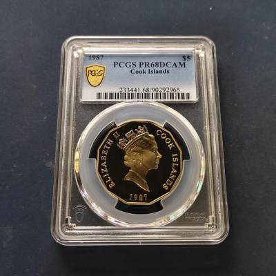 【全场包邮】纯粹捡漏拍505场 - 【收藏级·冠军分】库克群岛1987年1元精制币-PCGS PR68 DCAM