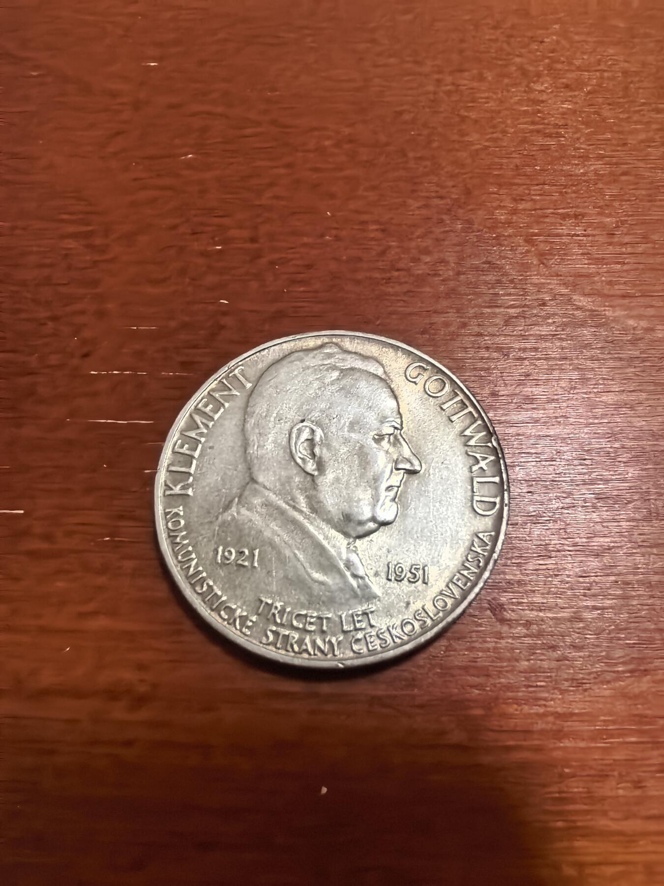 长老汇马年精选第一场拍卖