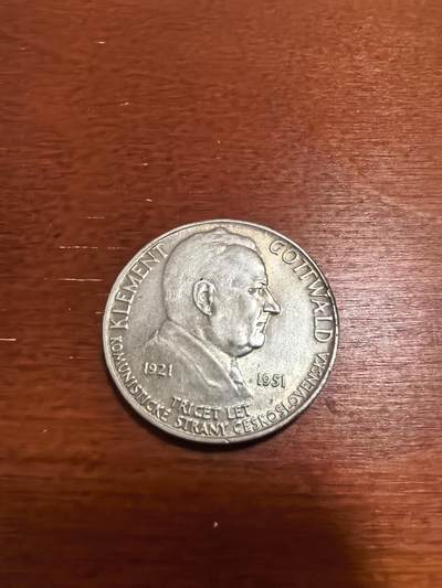 长老汇马年精选第一场拍卖 - 1951捷克斯洛伐克共产党成立30周年100克朗银币，14克500银