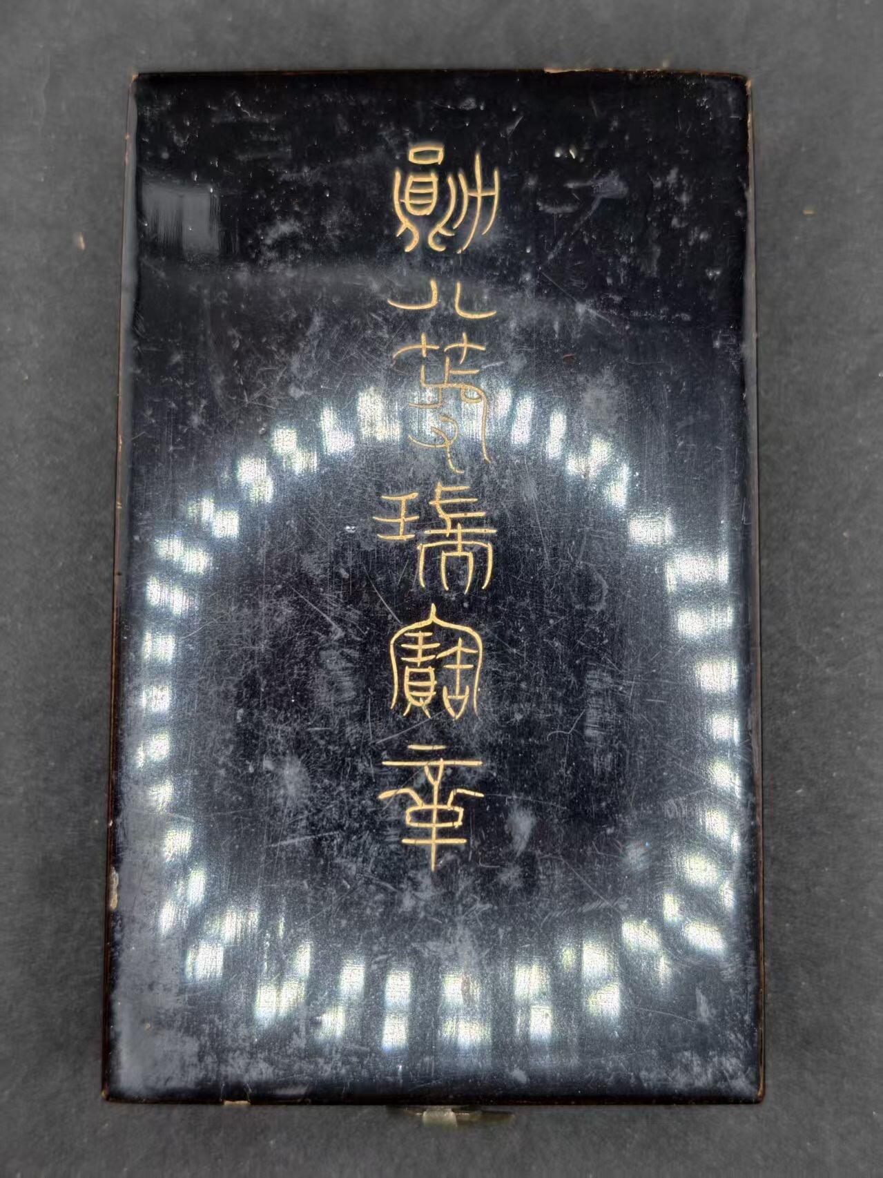 凯旋世界勋赏（持续上新中）（第22期新年大拍）（欢迎送拍）（对拍品有疑问请询问客服，不接受到手刀，出价默认拍品品相。请认真阅读拍卖规则！出价默认已认可！）（收到货请录制开箱视频，无视频概不处理问题。）