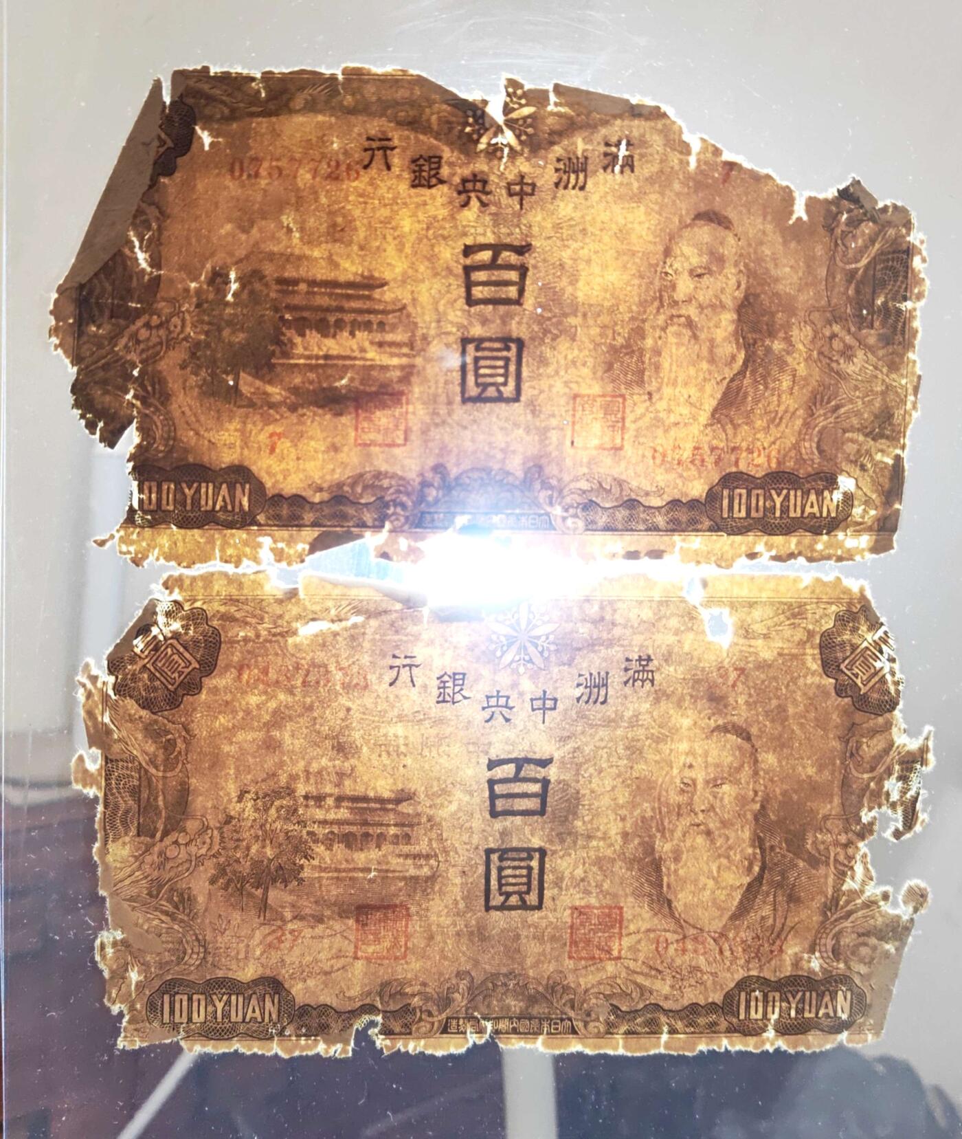 沧河堂097 满洲中央银行 百元 两张 背谷仓