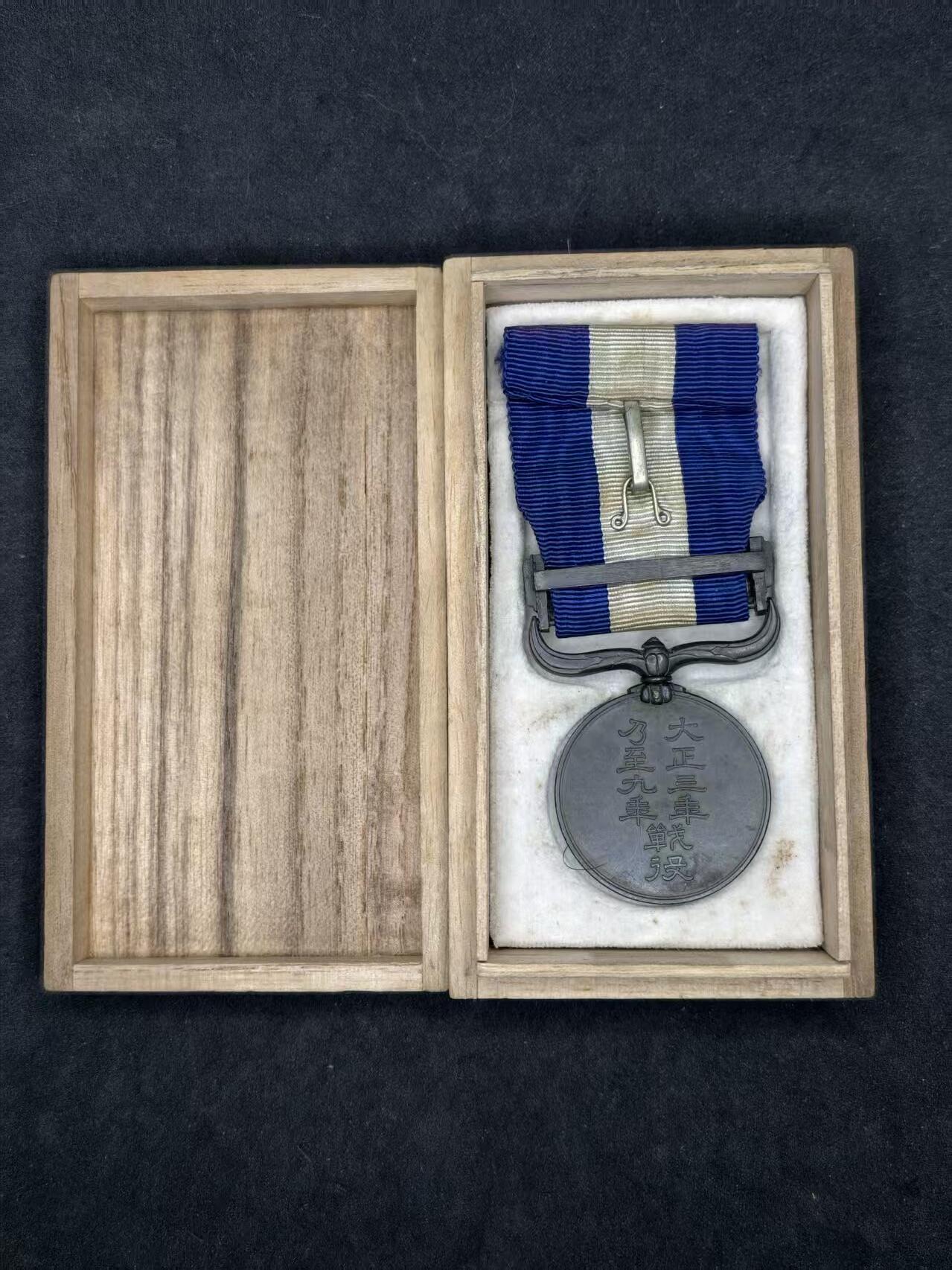 凯旋世界勋赏（持续上新中）（第22期新年大拍）（欢迎送拍）（对拍品有疑问请询问客服，不接受到手刀，出价默认拍品品相。请认真阅读拍卖规则！出价默认已认可！）（收到货请录制开箱视频，无视频概不处理问题。）