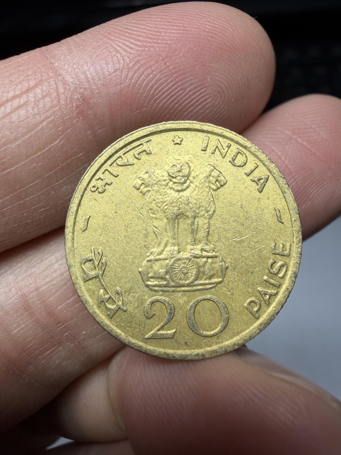 2025年集古藏今外币拍卖第二期-第8场—（总第308拍），可以寄存60天，满160元包邮。 1970年印度20派沙