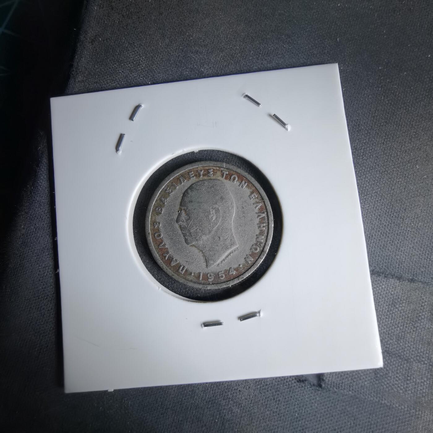 沼泽如烟--第998场 希腊1954年1德拉克马